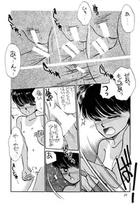 [Pascal Kikaku (Morii)] Pretty! 1+2+3