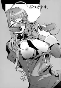 (C80) [Bronco Hitoritabi (Uchi-Uchi Keyaki)] Dainiji Boku no Watashi no Super Bobobbo Taisen Z Oneechan to Ceony-chan Hen (Super Robot Wars Z 2nd) [Digital]