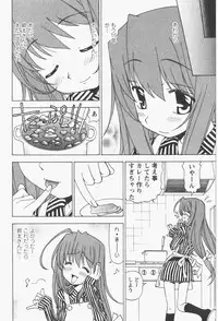 [Kuroiwa Yoshihiro] Happy Yumeclub