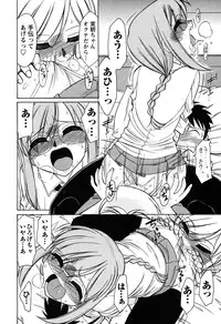 [Charlie Nishinaka] Cheers! 6