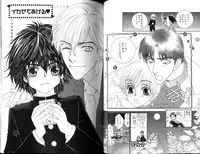 [Shiose Jun.] Ikase te Ageru