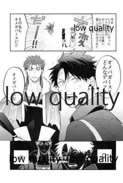 (Dai 31-ji ROOT4to5) [Chibau (Maripaka)] Omegaverse Shoshinsha no Sainan na Ichinichi (Fate/Grand Order)