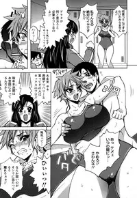 [Dokokano Aitsu] Oshiruko