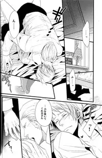 (FIZZCODE) Toge wo taoru (Axis powers hetalia)