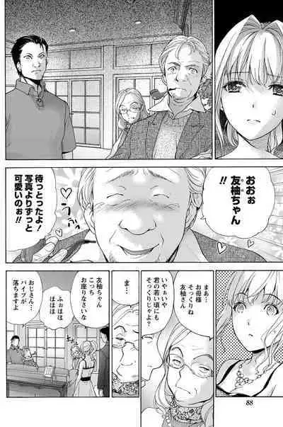 Monthly Vitaman 2011-07 [Digital]