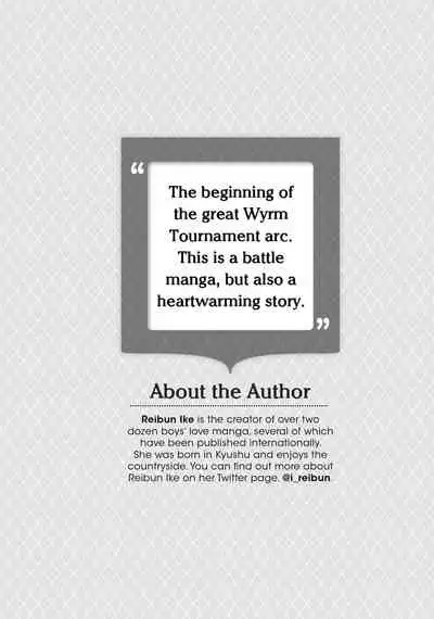 [Ike Reibun] 8-nin no Senshi | Dick Fight Island Vol. 1 [English] [Digital]