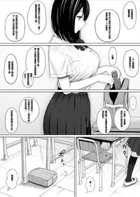 [Icepick] Natsu no Otoshigo [Chinese] [Yuさん个人汉化]