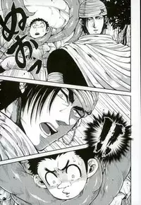 [GOMIX! (Yoisho53)] Doku Bou (Toriko)