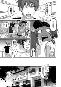 [Ryoh-zoh] Rarefure Ch. 1-12 [Chinese] [粵語]