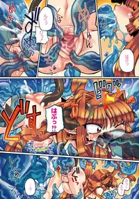 [Murakami Takashi] Ishu Kakuchou Kenbunroku [Digital]