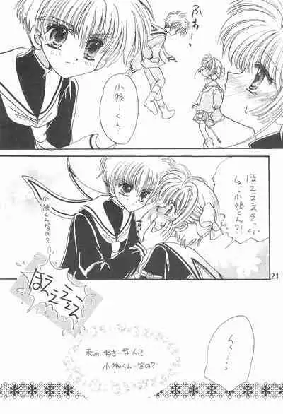 Sakura Zensen Hokujouchuu!