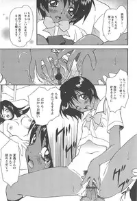 [Kimuraya Izumi] Shoujo Fuukei -Skirt no Naka no Ganbou-