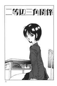 [Sarada Masaki] MOMO no Tane