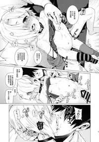 (C90) [Youmusya (Gengorou)] Shirasaka Koume to no Kankei (THE IDOLM@STER CINDERELLA GIRLS) [Chinese] [大直橋下幹披薩漢化]