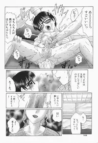 [Fuusen Club] Libido Y