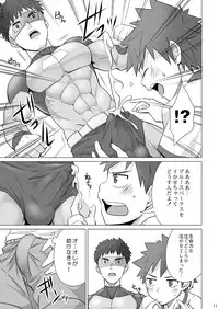 (C88) [Ebitendon (Torakichi)] Stop the Hero