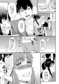 [Yoshiura Kazuya] Kizashi Ch. 1-9