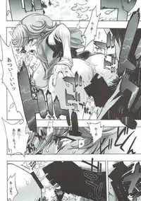 (C93) [Crab Walther (Kani)] Crab Walther (Various)