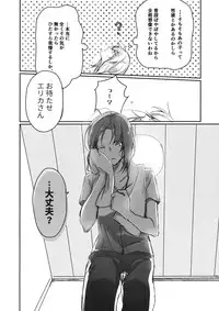 (Panzer Vor! 14) [Nonalcha (Uron)] for the first time (Girls und Panzer)