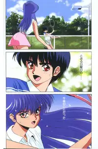 [Matsumoto Izumi] Panic in Onsen (Kimagure Orange Road)