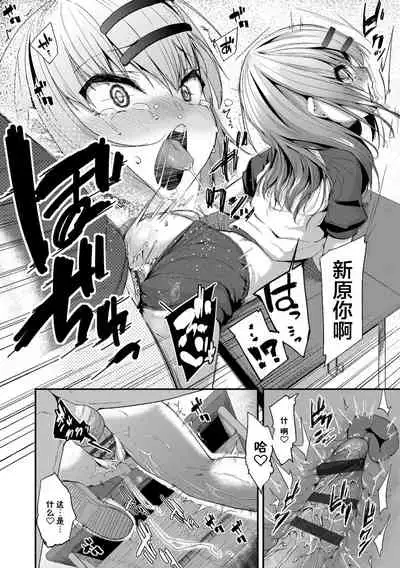 Kirakira Otona Lesson | 闪闪发光大人课堂