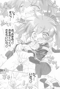 (COMIC1☆2) [Furaipan Daimaou (Chouchin Ankou)] Fun Fun Pharmacy e Youkoso! 1 (Fun Fun Pharmacy)