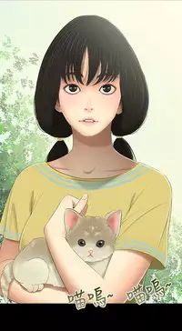 Three sisters 三姐妹ch.1-6 (chinese)