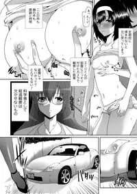 [Hatoya Mameshichi] Seiyoku o Moteamashita Hitozuma-tachi no Gogo [Digital]