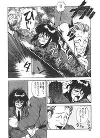 [Fuji Katsupiko] Onee-sama × √ 1 / 2