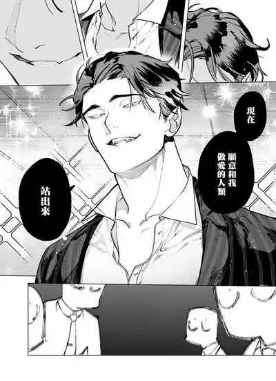 [Pokerou] Gochisou-sama ga Kikoenai! | 你还没说多谢款待! 01-06 + 番外 [Chinese] [冒险者公会] [Decensored] [Digital]