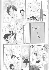 [prymary (Takase Hiroe)] Lamperouge Kyoudai no Yuuutsu na Oshigoto (Code Geass: Lelouch of the Rebellion)