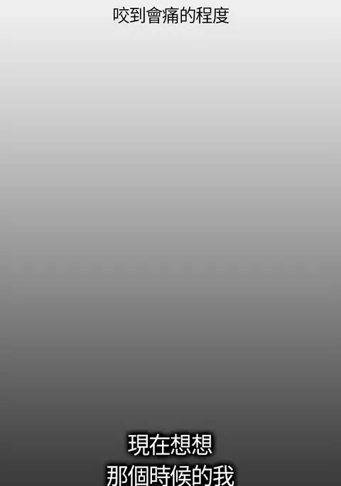 Si-Eun 诗恩 Ch.1~7