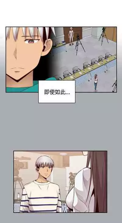 H校园 ch.57-67[chinese]