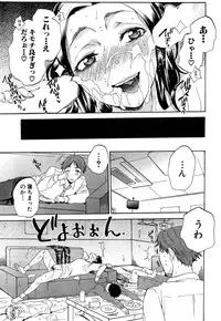 COMIC Mugen Tensei 2015-05