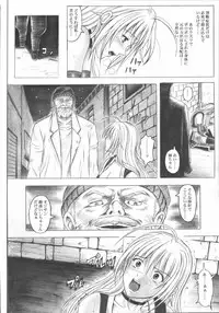 (C72) [Cyclone (Izumi Kazuya)] Migi no Ga~nin (Dead or Alive)