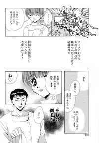 [Takahashi Kaho] Olympia