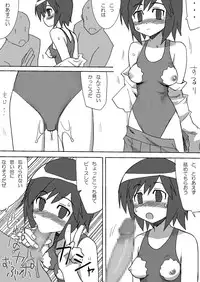 [Pride ZERO] Morita-san wa Ecchi (Morita-san wa Mukuchi)