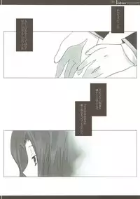 (SC35) [Gensyokuhakoniwa (Kintoki)] lotus (Code Geass: Lelouch of the Rebellion)