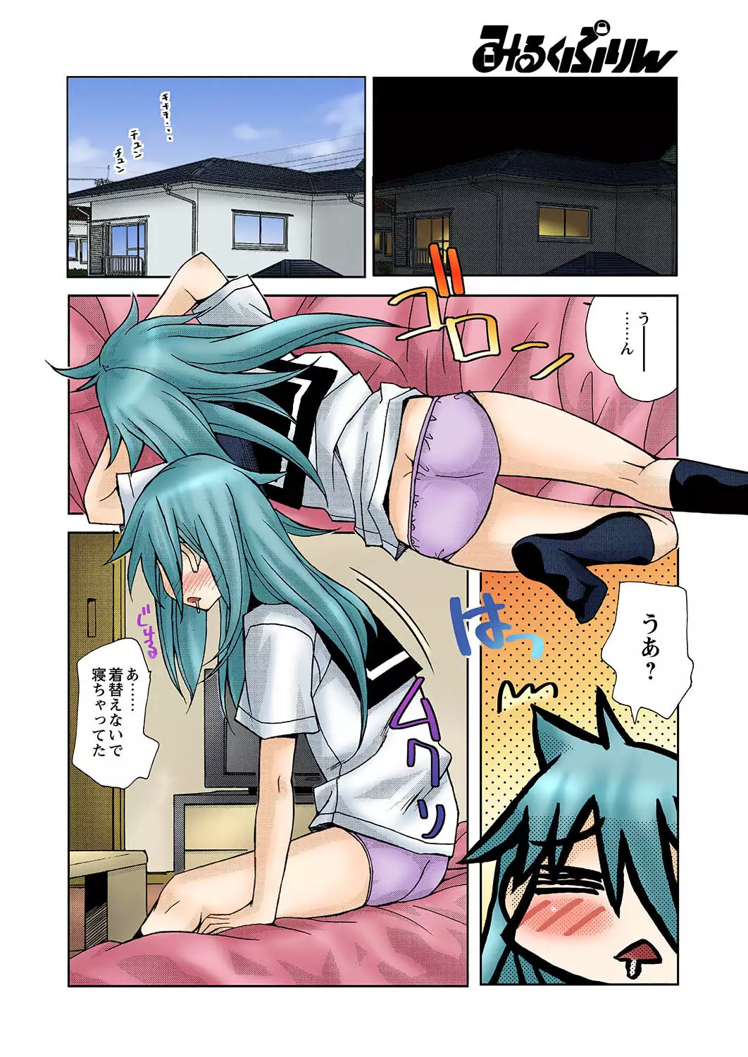 Zutto Shojo Naka♥ Part 1-4