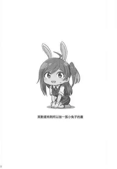 (COMIC1☆15) [L5EX (Kamelie)] Hagikaze ga Osenaka Nagashimasu ne | 荻風來為您洗背哦 (Kantai Collection -KanColle-) [Chinese]