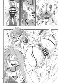 Inu ga Nishi Mukya O wa Higashi