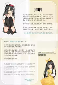 Kazuma-kun wa Otousan to Tottemo Nakayoshi desu.