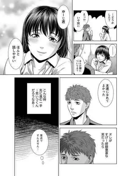 Monthly Vitaman 2011-07 [Digital]