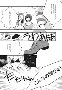 (Renai Jiyuugata! entry2) [Brown Seaweed Farm (uhon)] Ojama Shimasu (Free!)