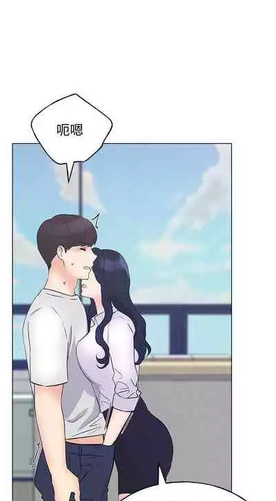 [夜行星 & 柚子] 重考生 1-110 官方中文（完結）