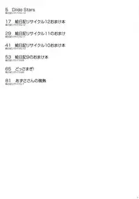 (C83) [Initial-G (A1)] OMKH1 (THE IDOLM@STER, Code Geass: Lelouch of the Rebellion)