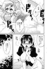 Action Pizazz 2010-01