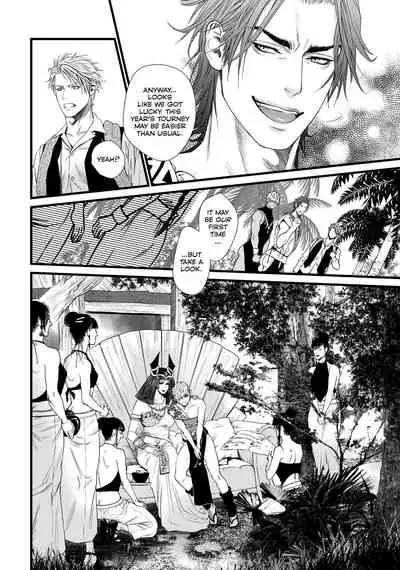 [Ike Reibun] 8-nin no Senshi | Dick Fight Island Vol. 1 [English] [Digital]