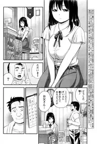 Monthly Vitaman 2016-05