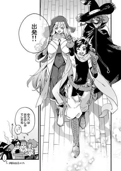 なかよし女冒険者は夜になると宿屋でめちゃくちゃえっちする